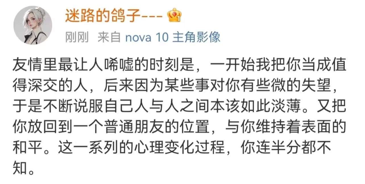该怎么形容友谊呢 “亲爱的好朋友 