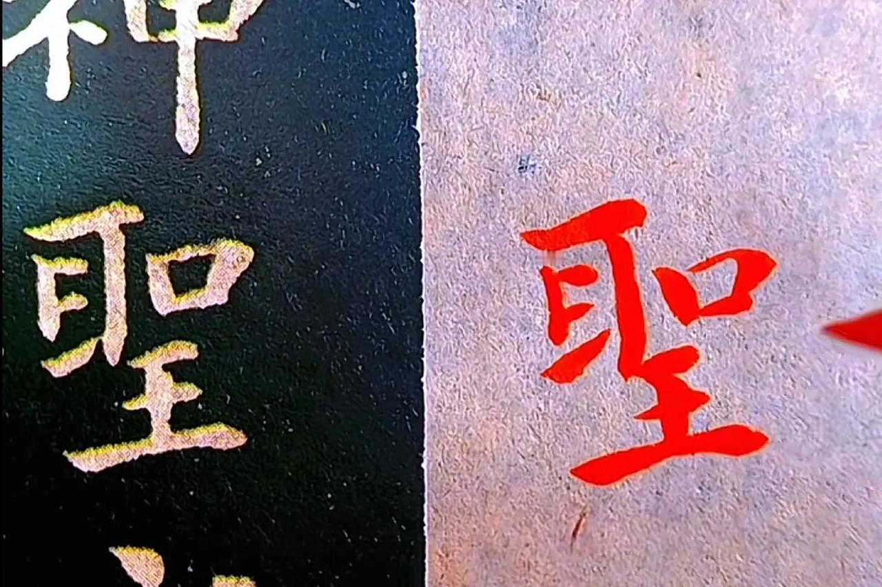 对于书法的审美，真的是随着学习的深入而不断改变的～
就像我一开始喜欢欧楷，因为很