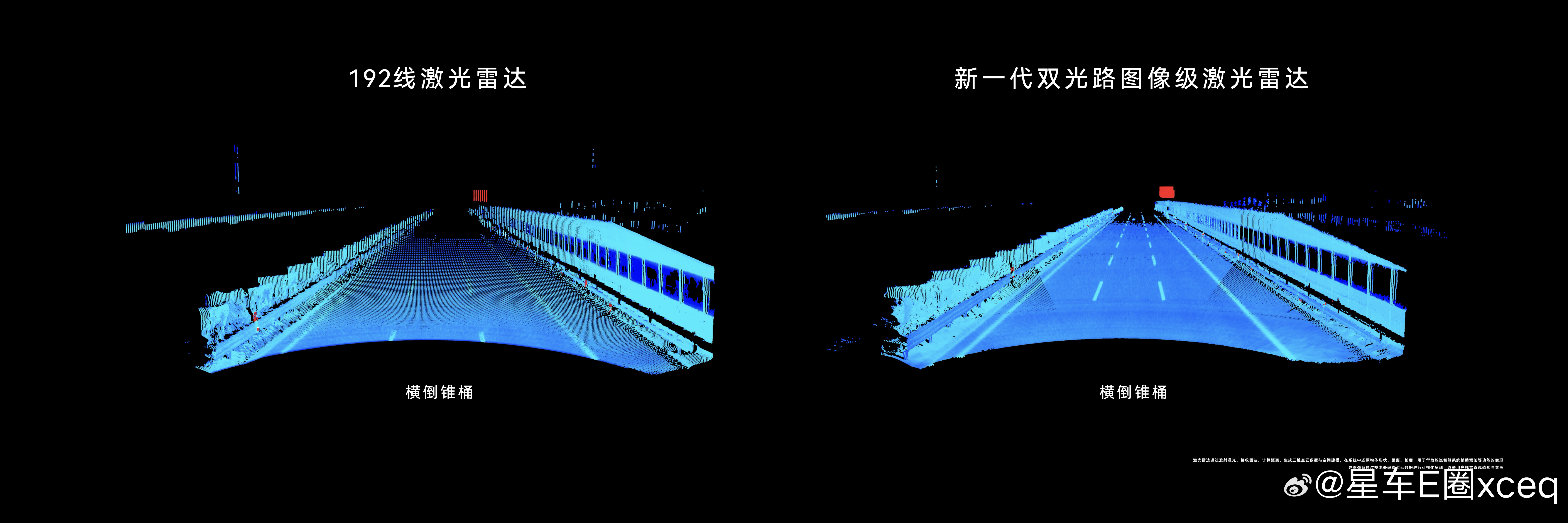 华为乾崑896线激光雷达再创巅峰  尊界S800首发搭载全球量产最高896线激光