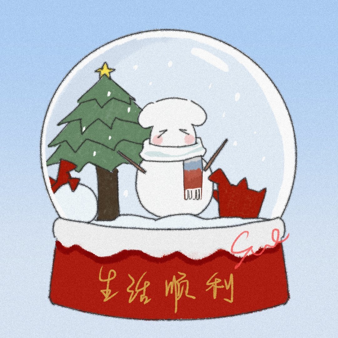 ❄️☃️🐏🧣🐦🔮生活顺利四字 易烊千玺 yyqx 四字弟弟