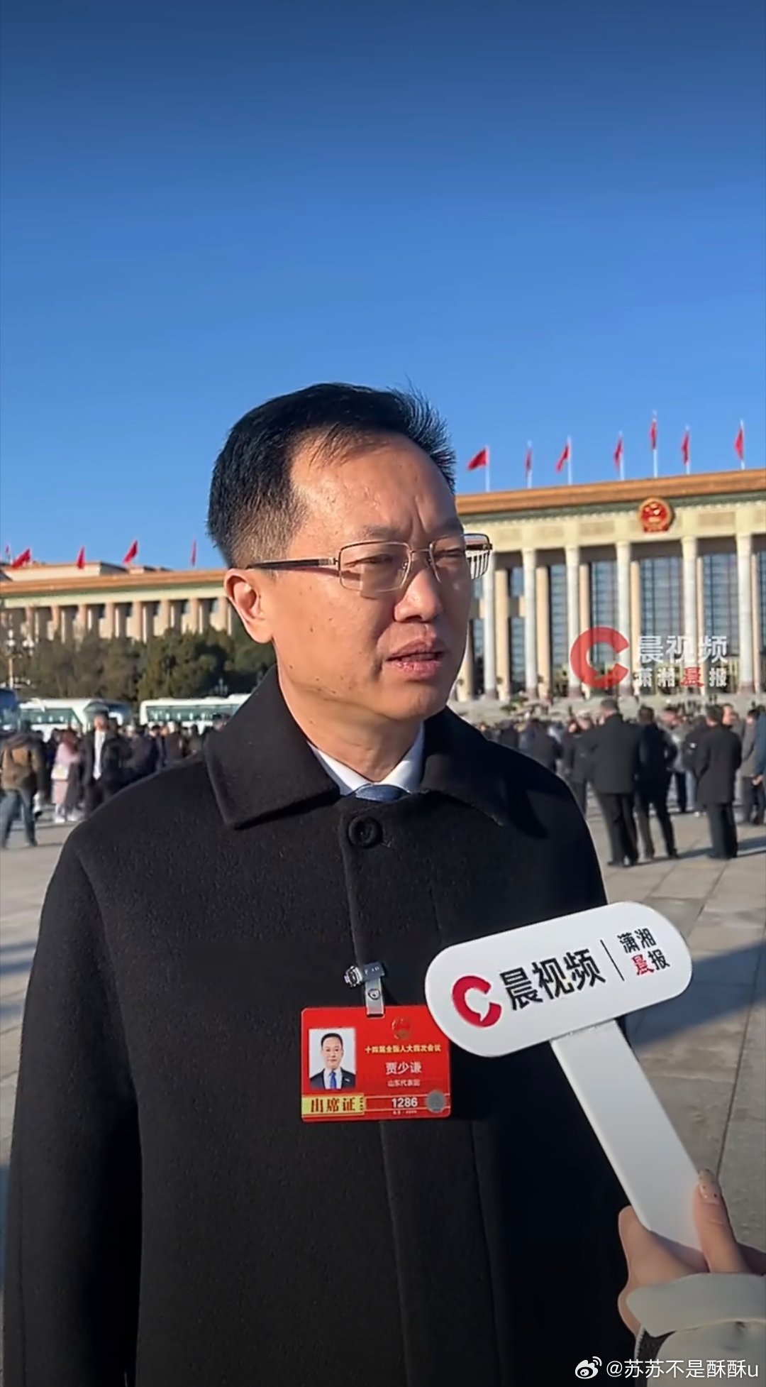 山东企业家贾少谦谈ai的价值 贾少谦两会观点：AI变革翻天覆地，核心是服务于人。