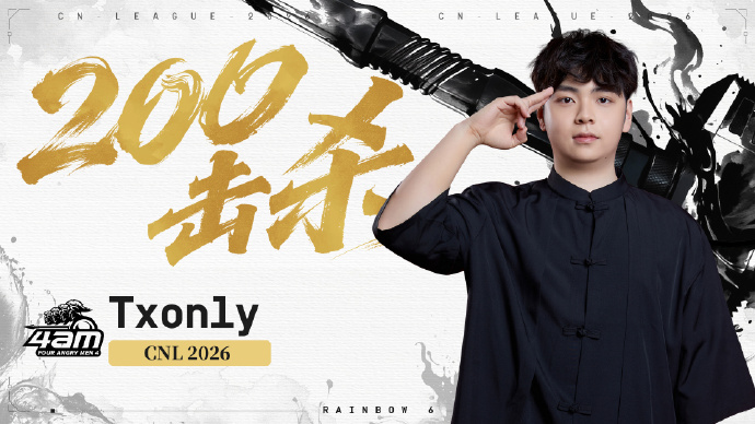 CNL常规赛：AG 2-0 4AM，AG全员状态拉满稳稳收下胜利