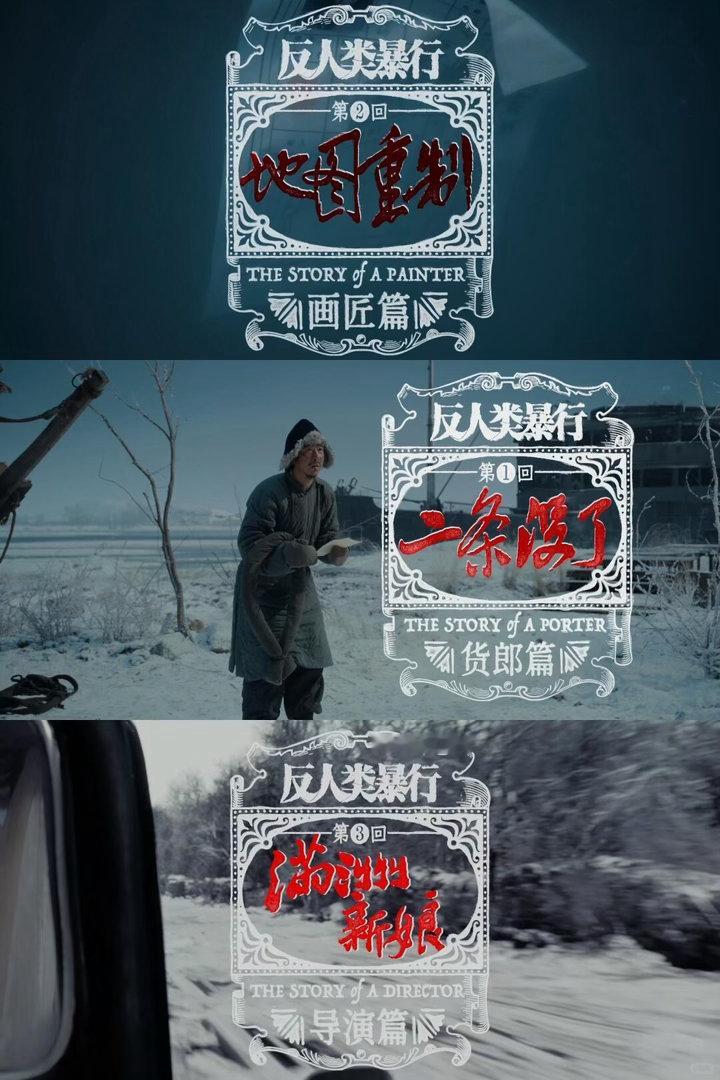 优酷内容获电视界奥斯卡认可优酷豪揽八项大奖。《极境：冰川之上》斩获金奖，《寻真之