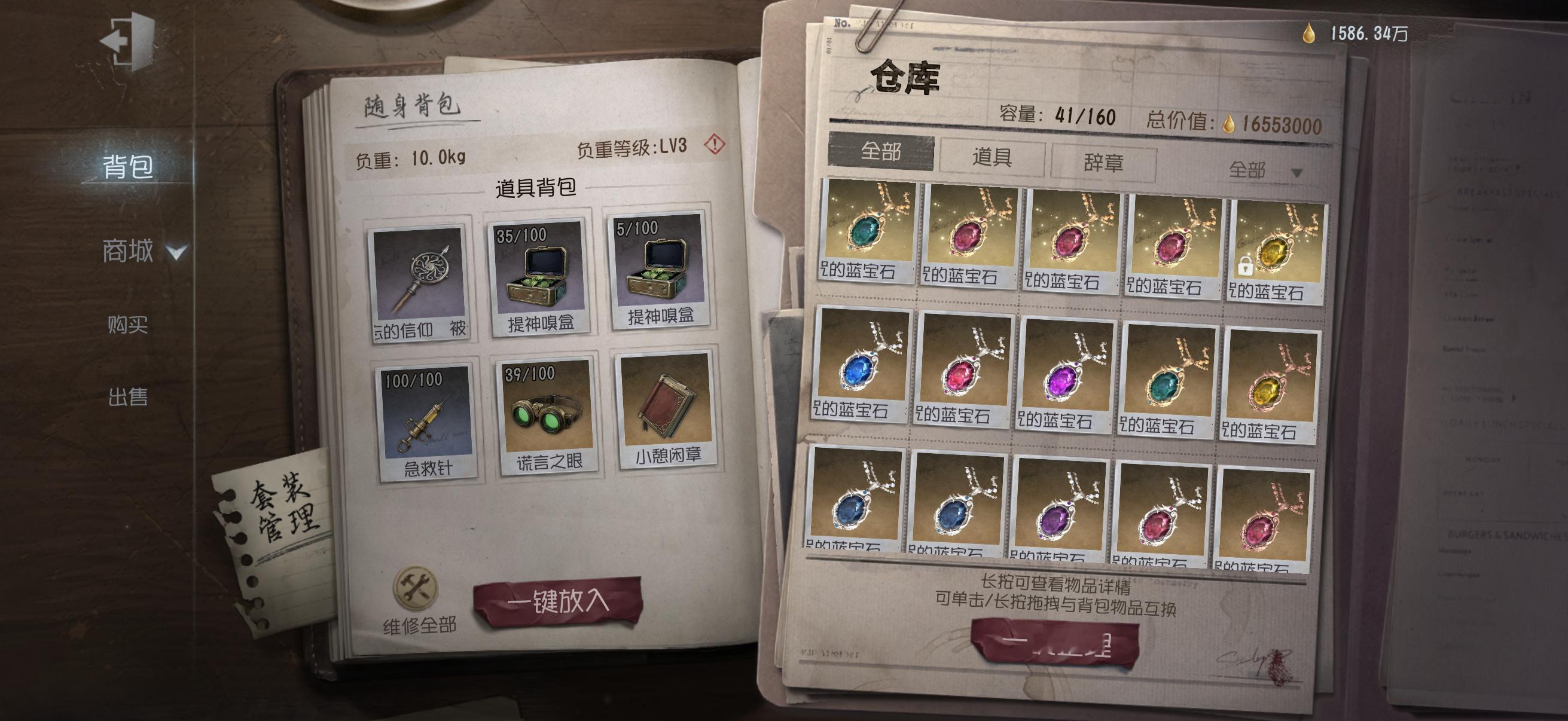 三百万项链何时和我回家