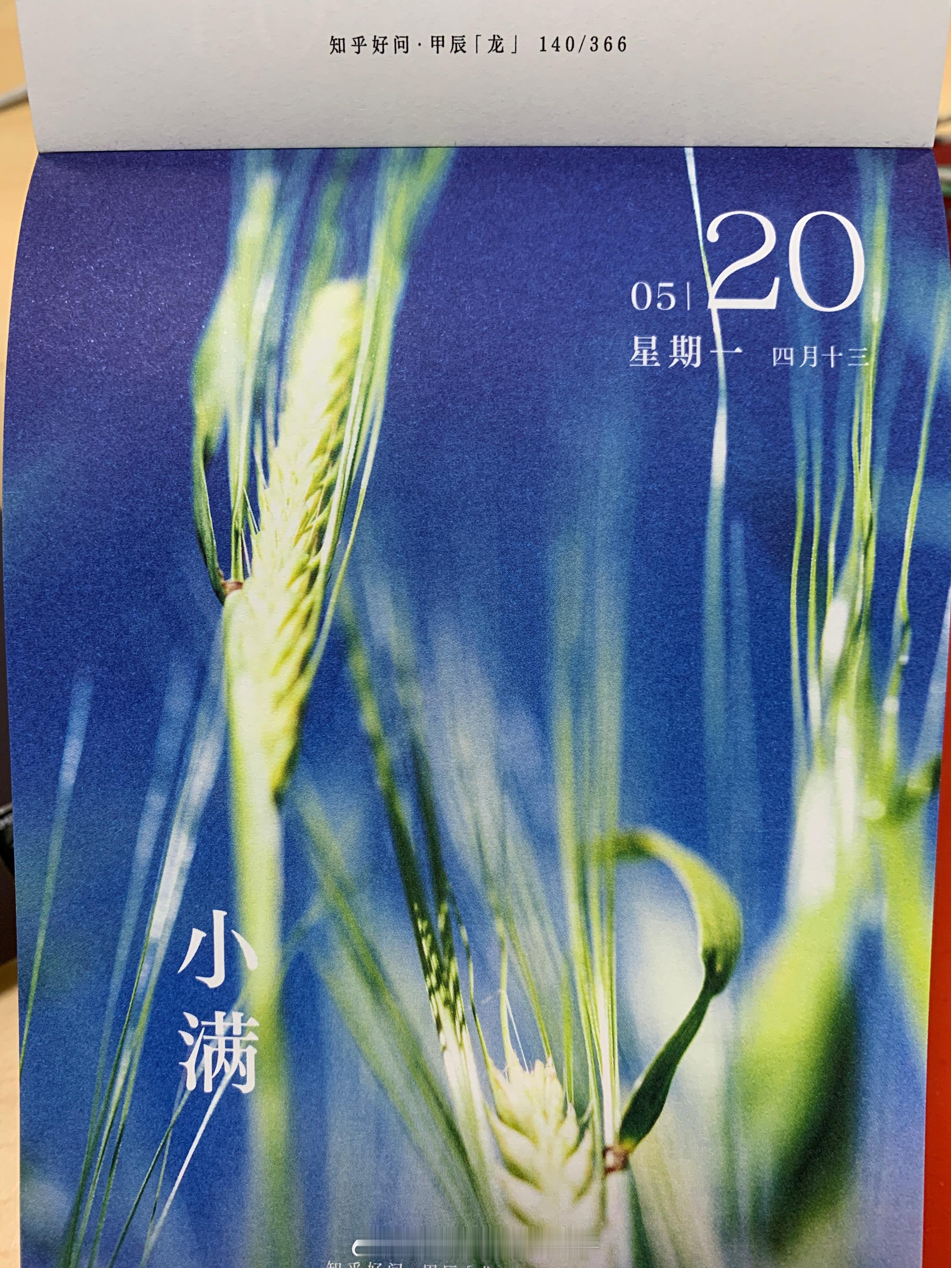 朋友们早上好～今天 ​​​