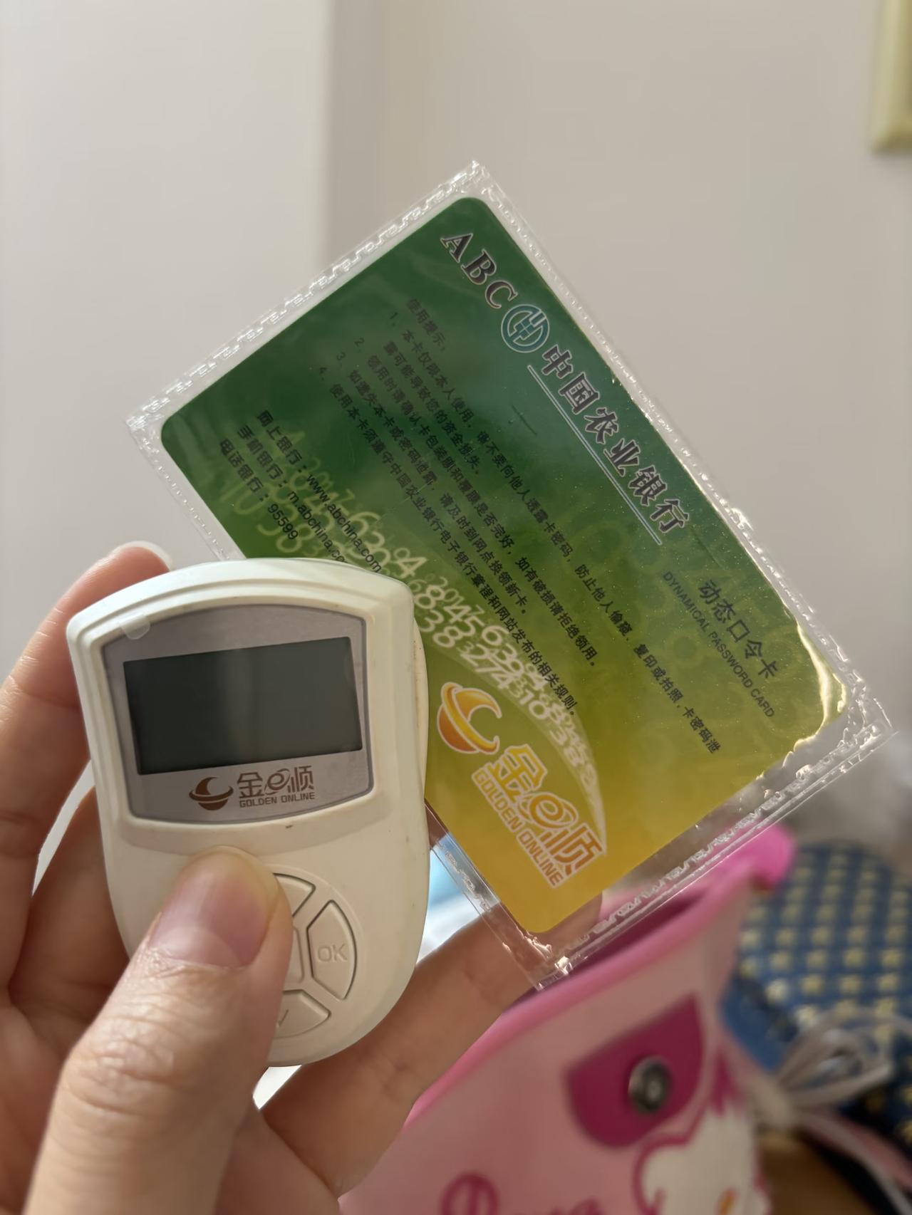 有认识的吗？