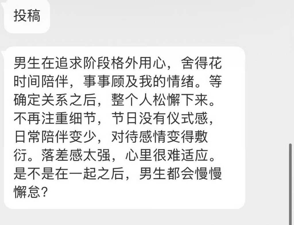 是不是都这样？ 