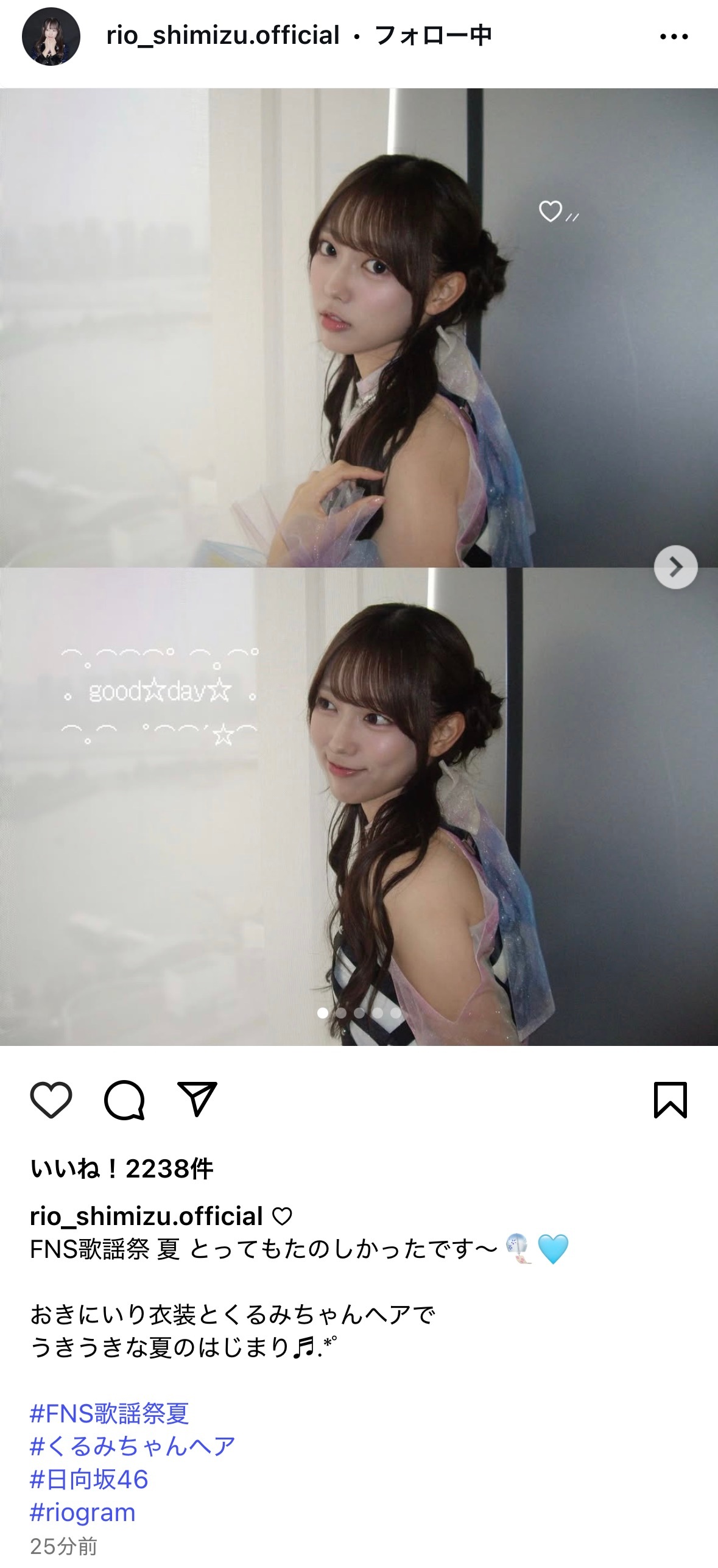 清水理央　riogram ​​​