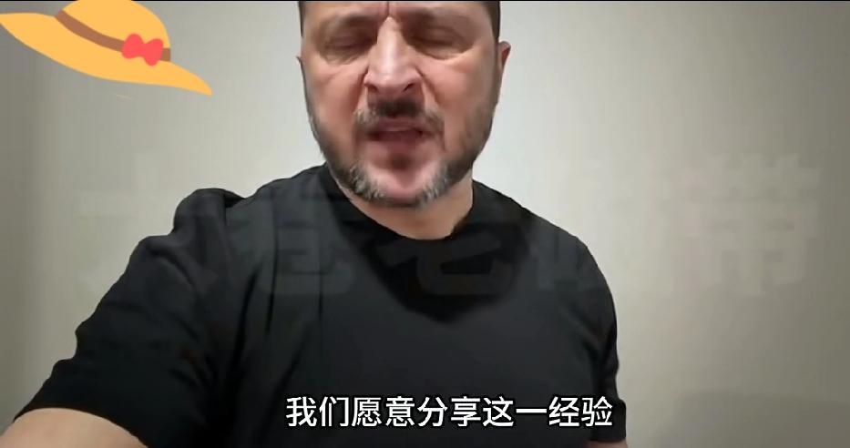 泽连斯基为什么还那么好战？最近泽连斯基在一次对外发表讲时表示，中东伊斯兰国花大价