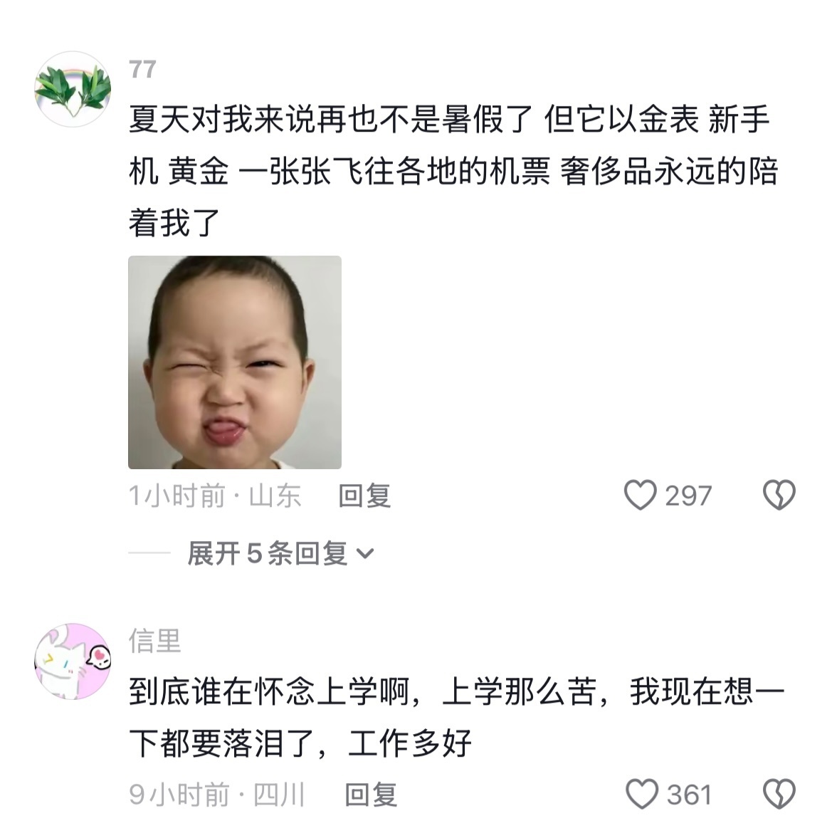 微信群聊可以彻底关闭通知了评论区看的人心暖暖🥹一下就治好了我的上班焦虑 