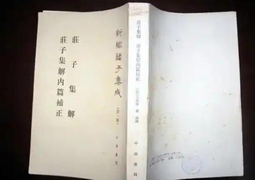 国民党警察厅长刘策成冒死报信救下毛主席，68岁赴京求职，毛主席为何没有直接给予特