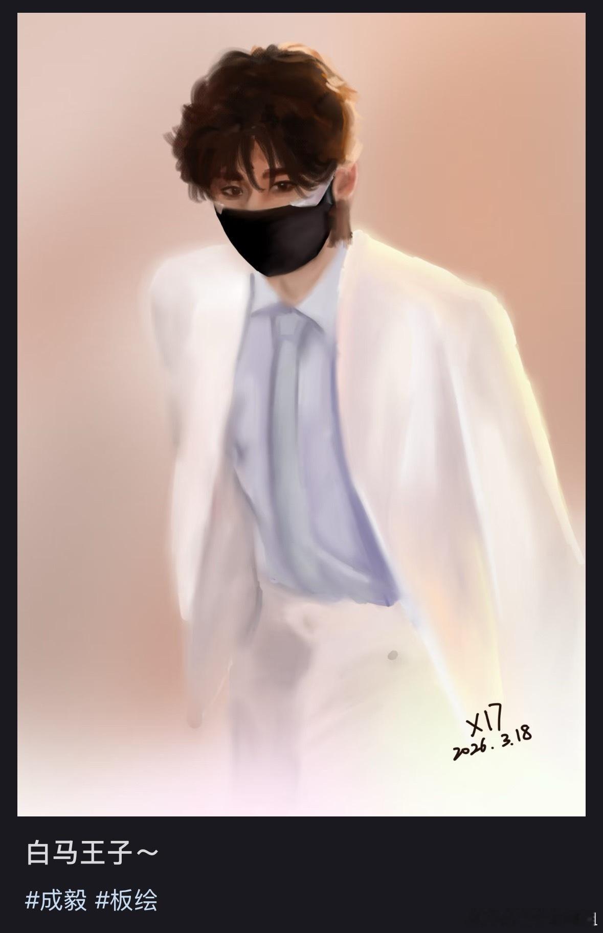 白马王子从光中走来～ 