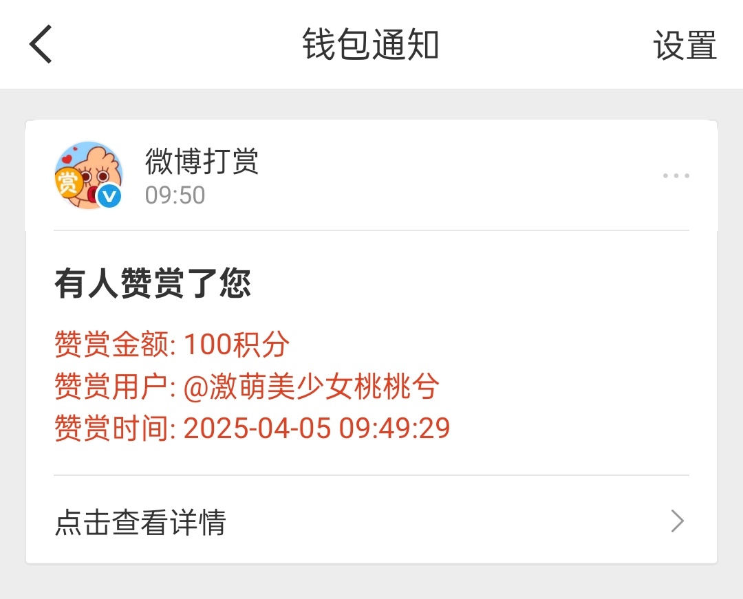 这个霸道的女人 我说我慕了 她让我别慕 [笑哈哈][笑哈哈][笑哈哈]​​​
