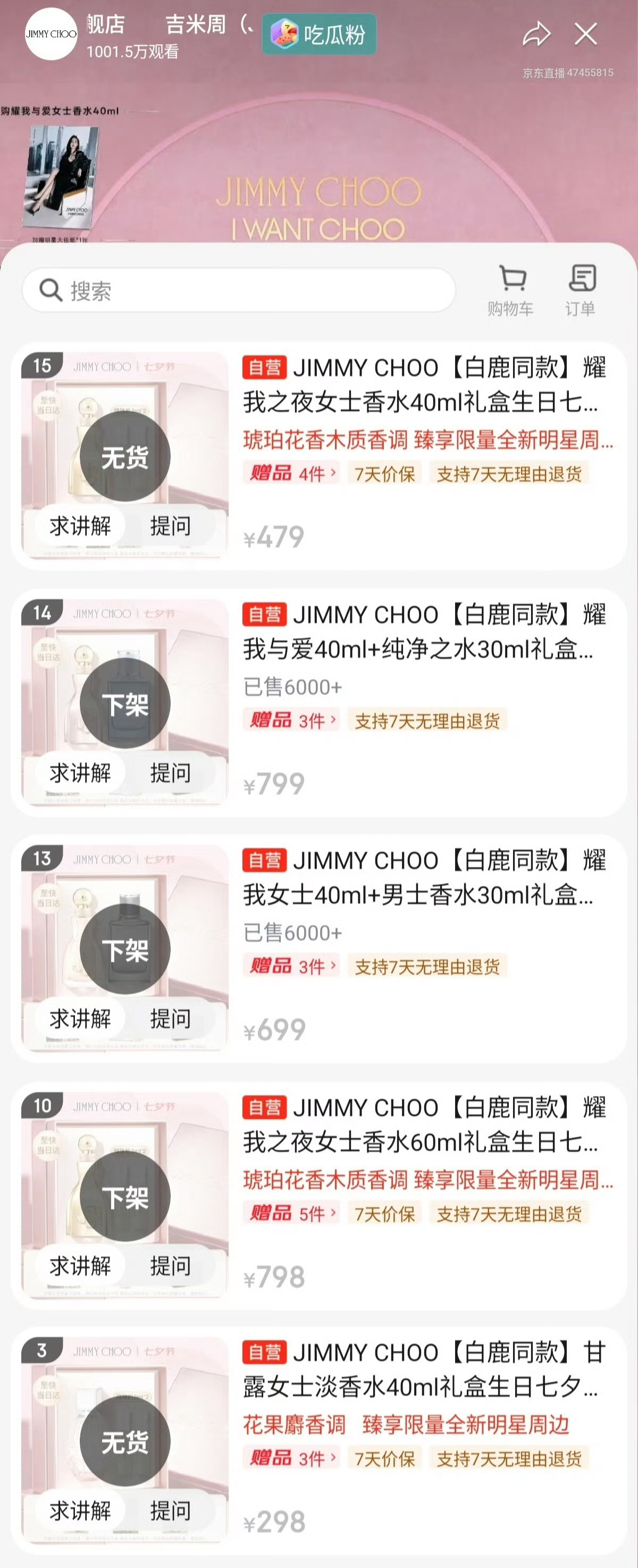 白鹿拍摄杂志，仅爆出一条小道消息，即刻引爆全网，热搜1.2亿✚阅读量，8.3万✚