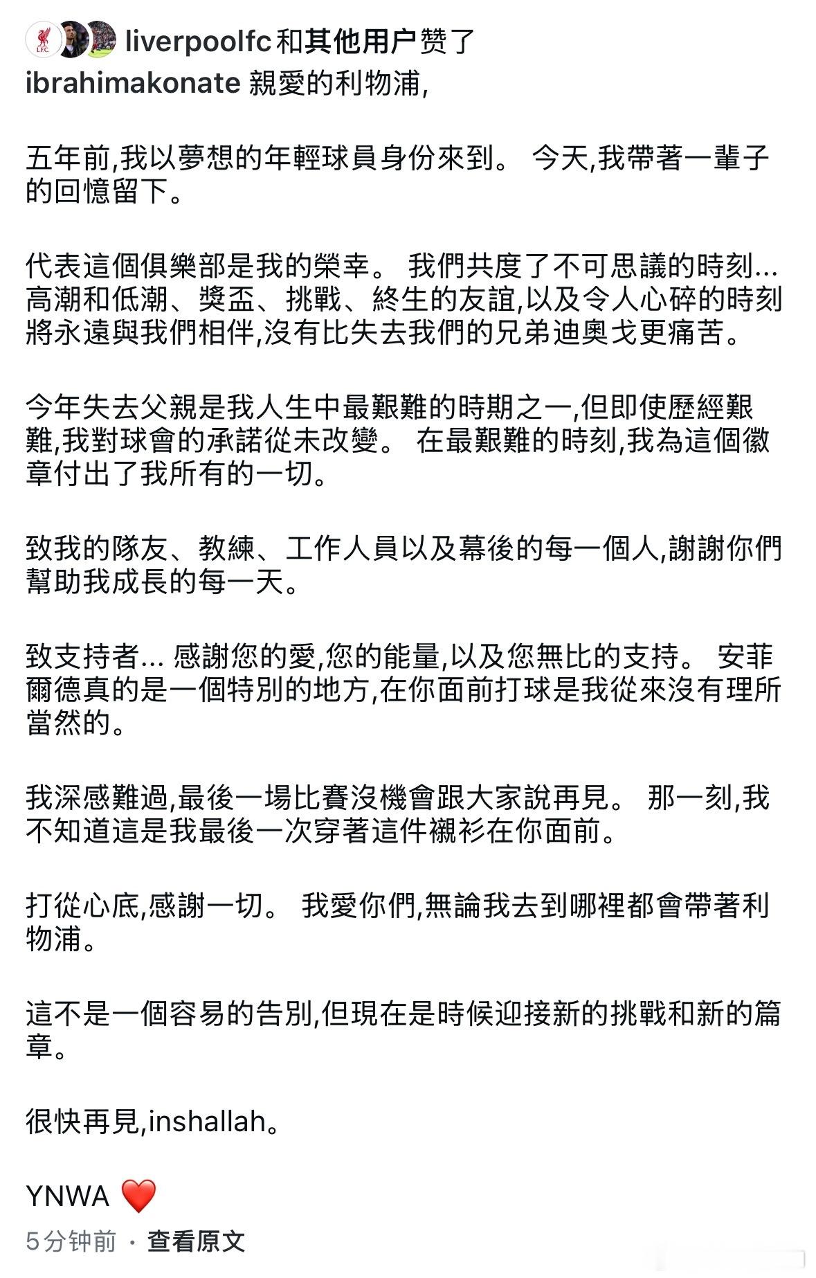 啥意思。 琼斯你留下好吗