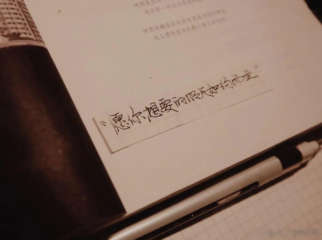 愿你想要的明天如约而至[心] ​​​