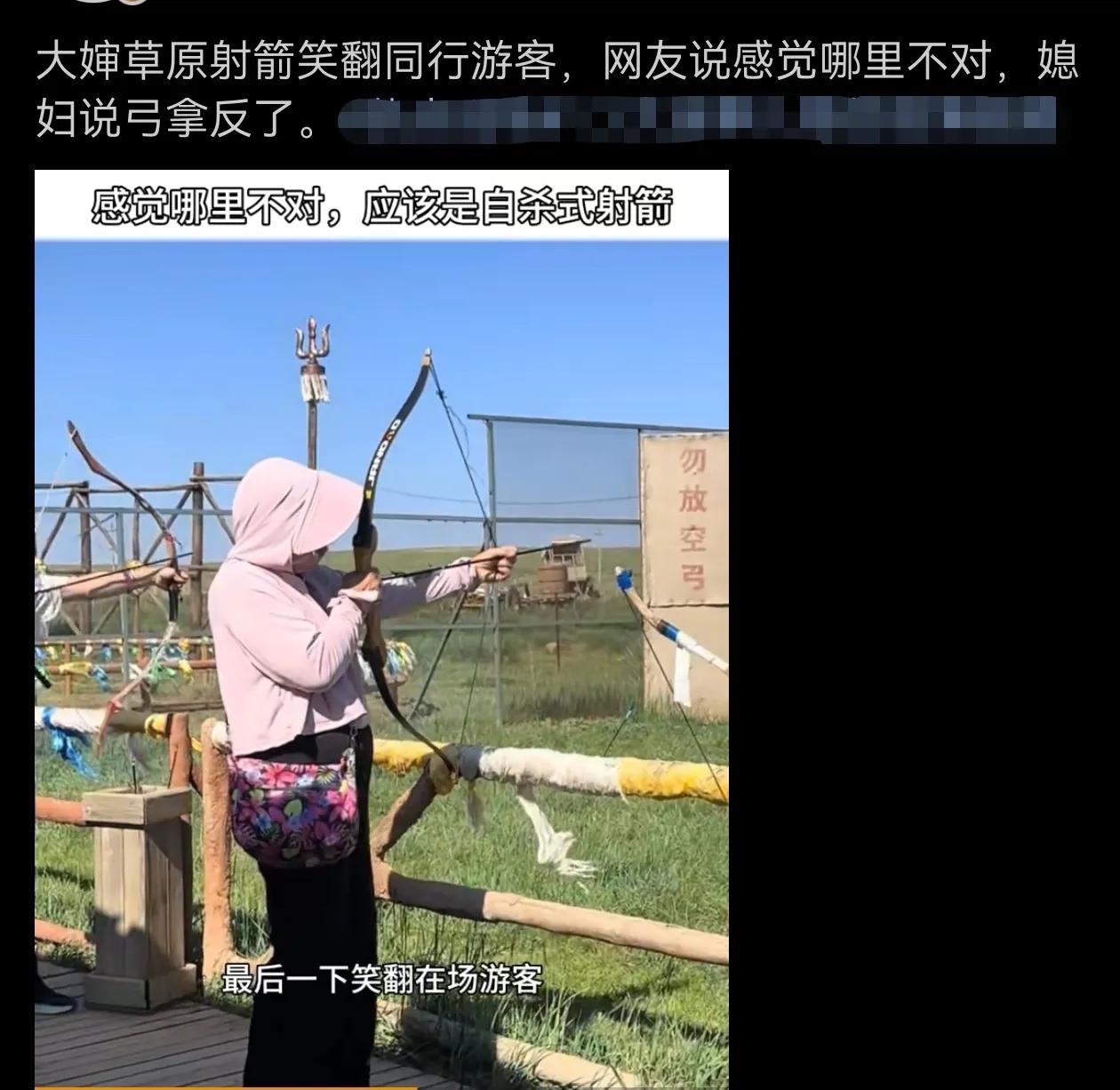 谁说开弓没有回头箭？
