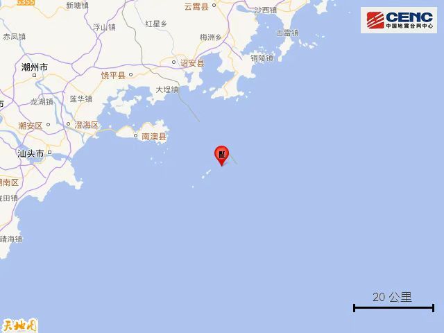 #汕头南澳海域突发3.8级地震#【南澳县海域地震，广东省地震局回应！距海岸线最近