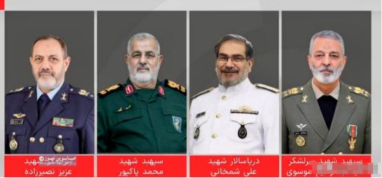 这下真的是被一锅端？伊朗官方公布已经确认遇害的高级人员名单：
 
伊朗武装部队总