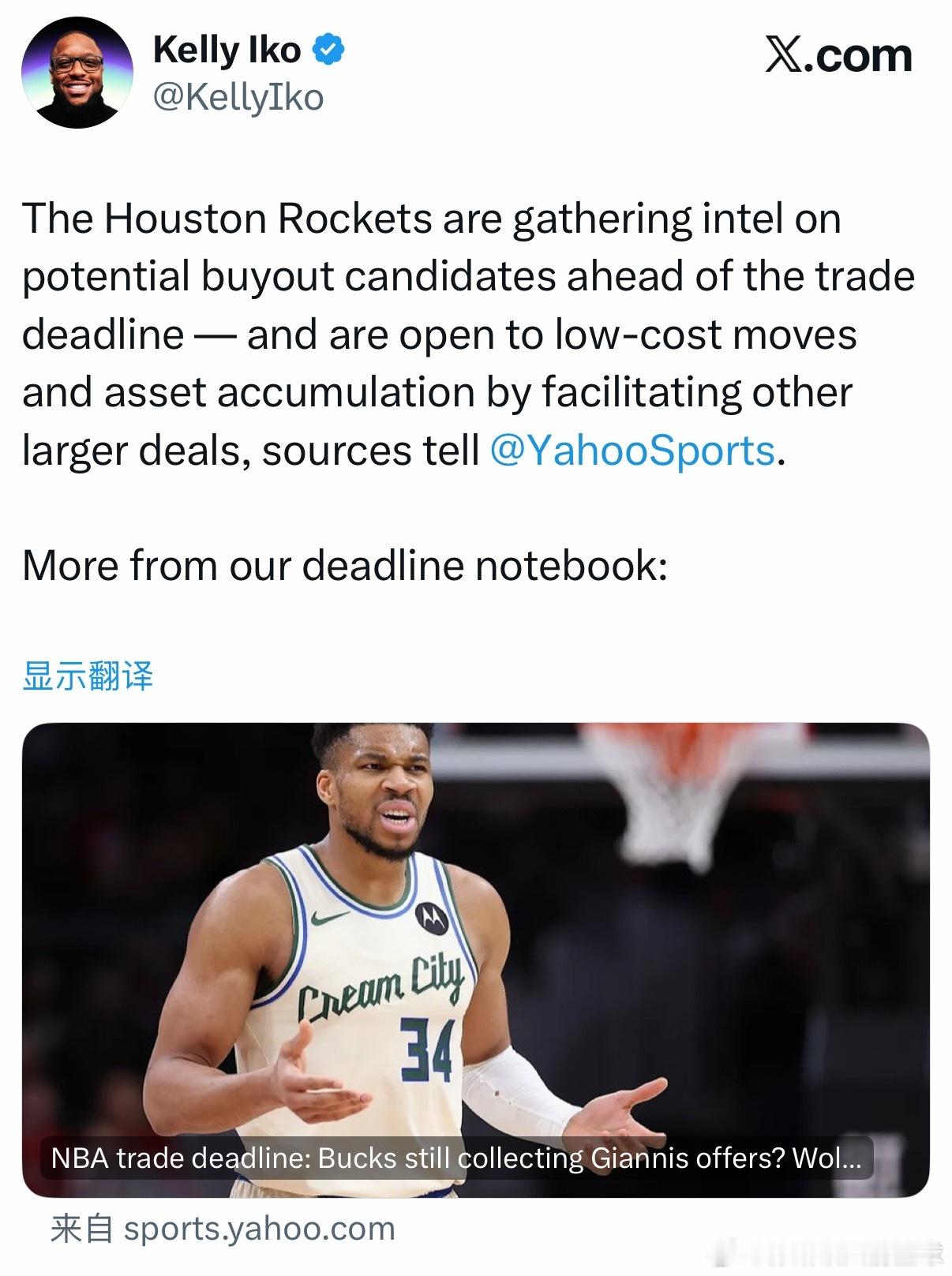 据雅虎体育记者Kelly Iko报道，在交易截止日临近之际，休斯顿火箭队正在收集
