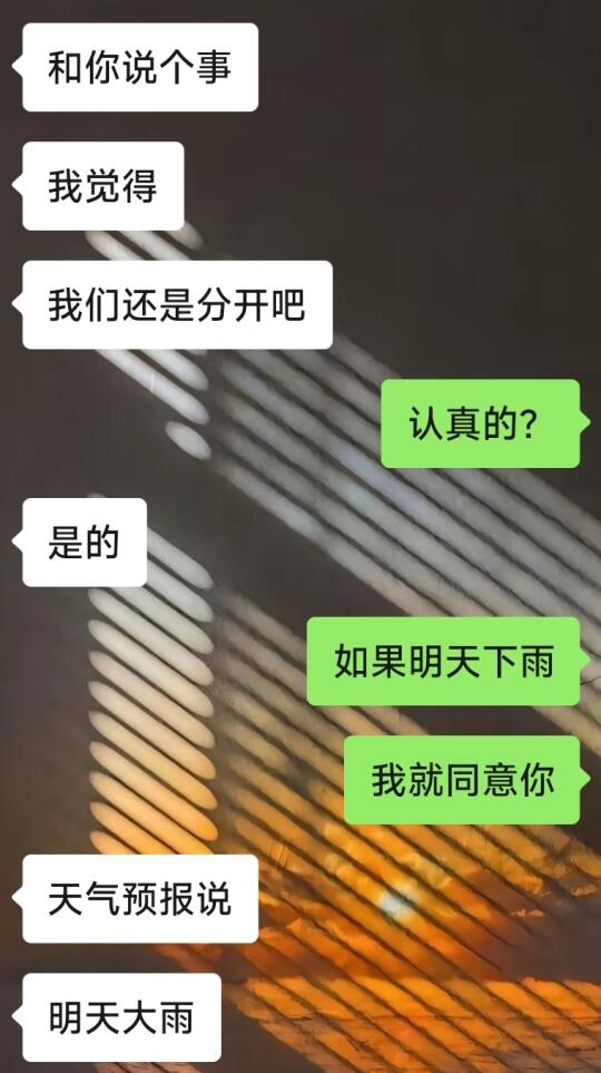 决定放手的那一刻，才是爱情真正的开始