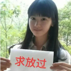 我是嘟宝女陈都灵是我宝宝是我姐姐是我妹妹是我妈妈是我女神一切以陈都灵为主陈都灵做