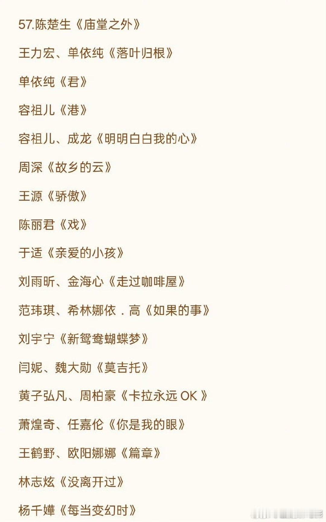 湾区升明月晚会好多明星啊湾区升明月好多艺人啊湾区升明月晚会节目单，好多明星啊！ 