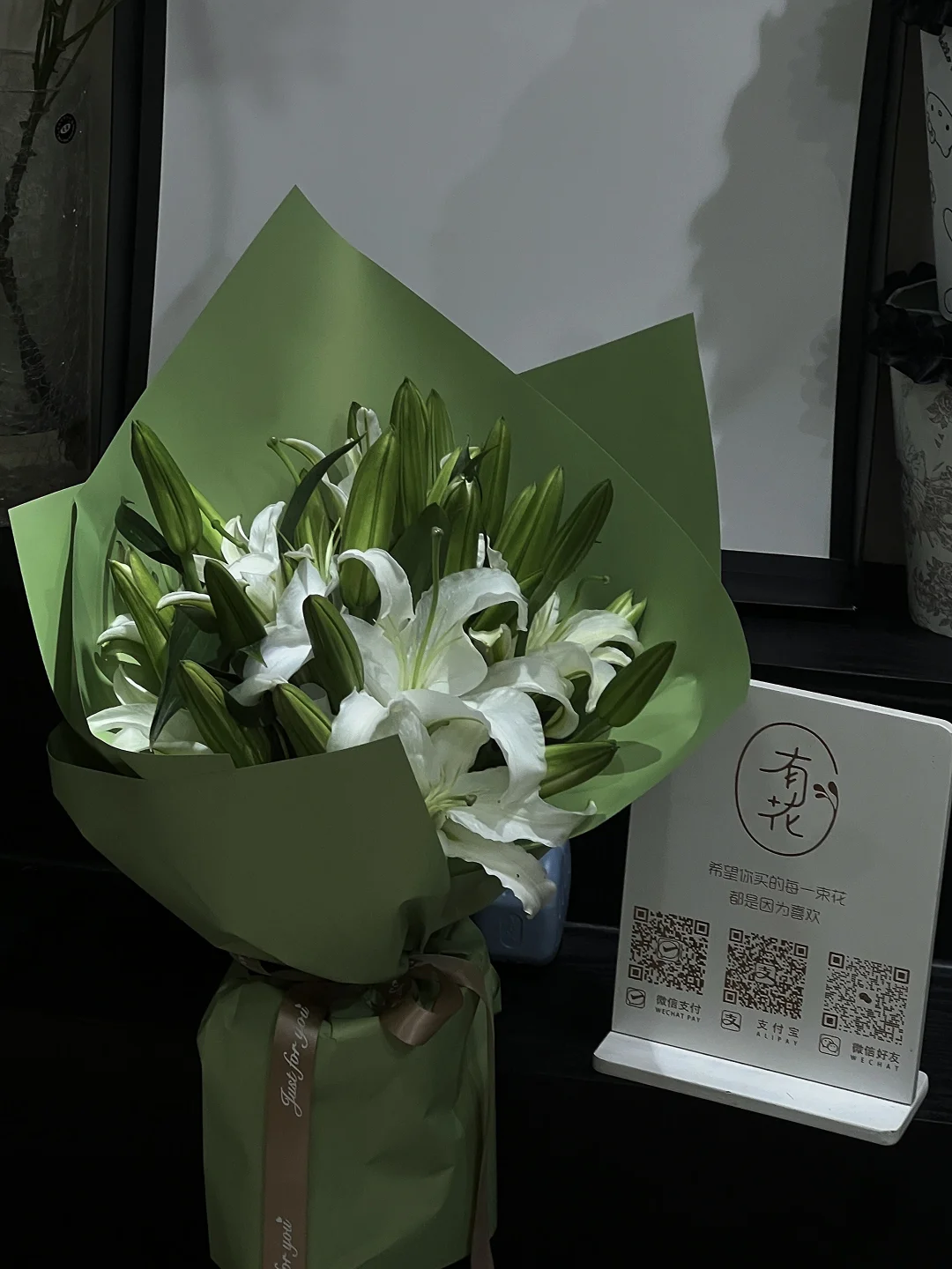 百合花束