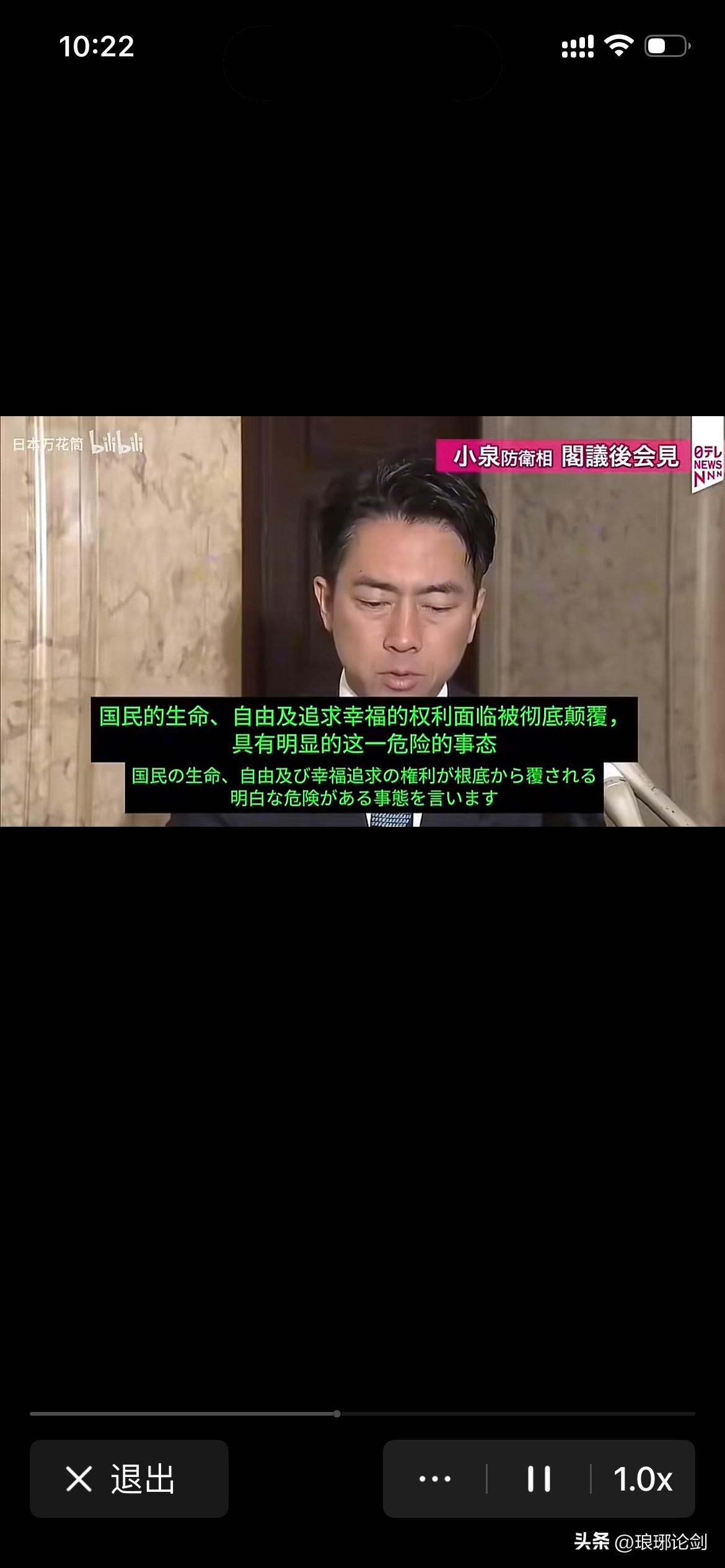 霍尔木兹被封！80%石油命脉告急，小泉为何否认是日本存亡危机

日本80%原油通