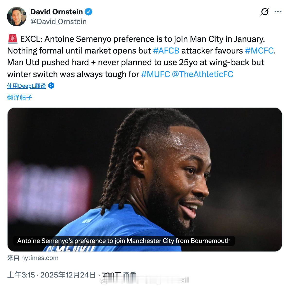 昨夜今晨塞门约转会有大进展，David Ornstein与Romano分别更新。