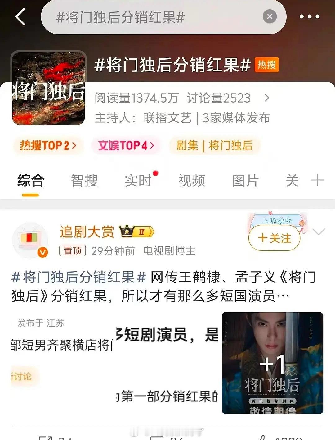 2026-02-22总结①于正发红包设置门槛没领完，后又发了无限制红包，网友讽刺