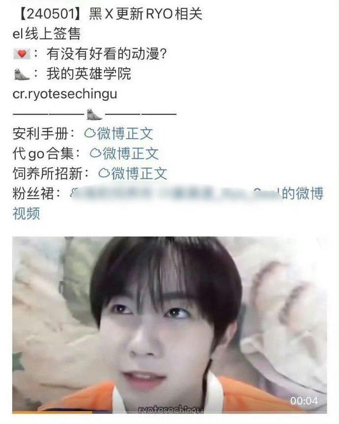 矮人的眼睛是第八大洋