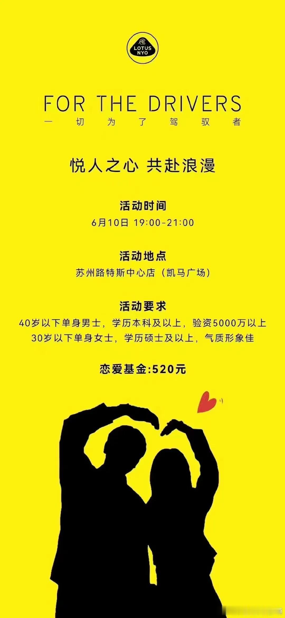  【“这是拉皮条吧” 验资5000万 气质形象佳 路特斯低俗营销引反感】日前，路