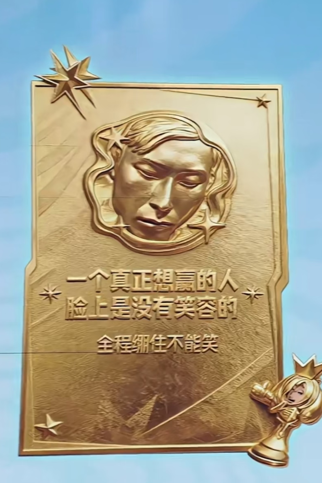 梦泪萌新之夜百分百参团当抽象达到极致，这何尝不是一种艺术呢？ 