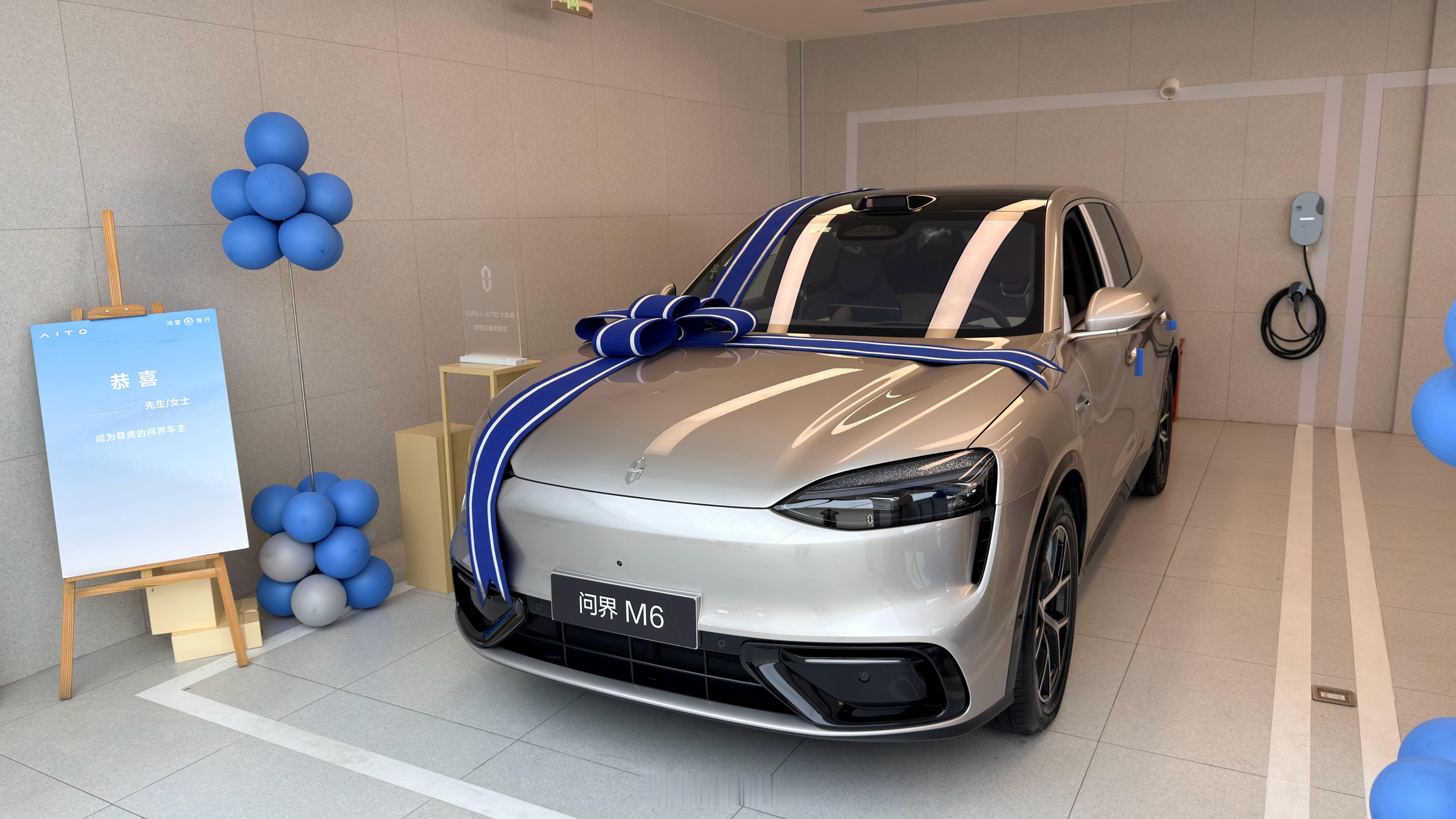 问界M6上市仅19天，累计交付量已突破10000台“上市即热销”今天我也提车啦！