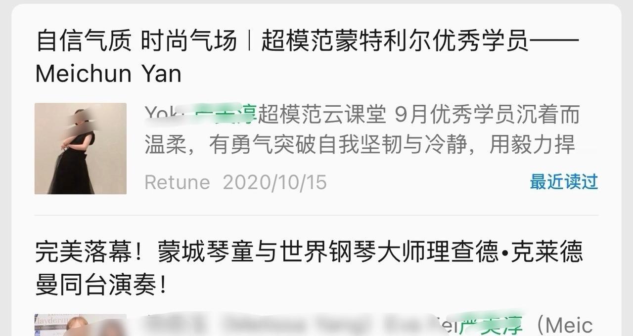 20年找儿子要钱培养私生女[笑哭][笑哭][笑哭]
给你转账的儿子没成年啊那时候