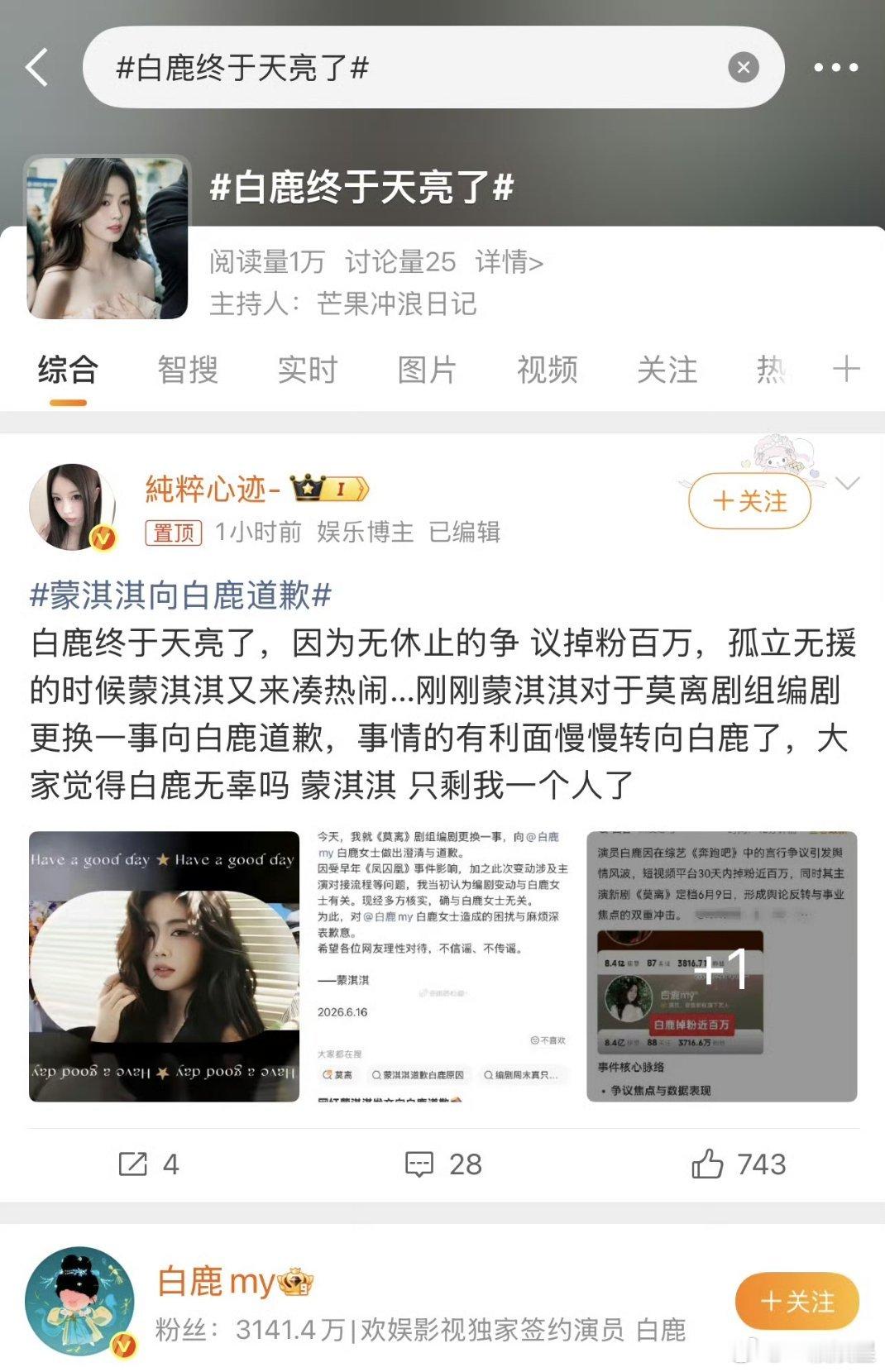 又到轻舟已过万重山这环节了～ 