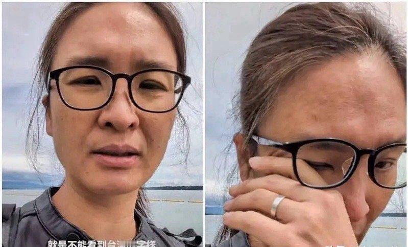 台独分子日内瓦串连 世卫主办方禁“台湾”T恤没有资格参加世界卫生大会的台当局，除