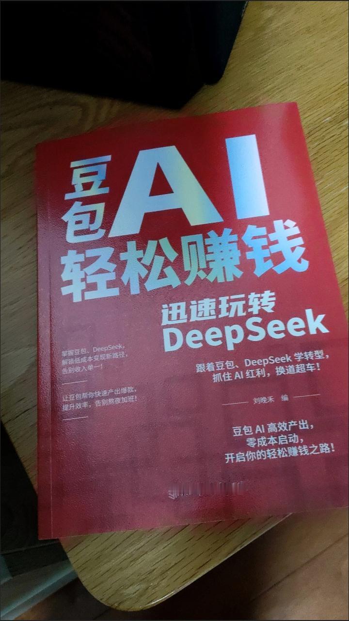 如今网络发达，随时一刷就停不下来，信息虽然很多，但是优质的不多。有时好不容易刷到