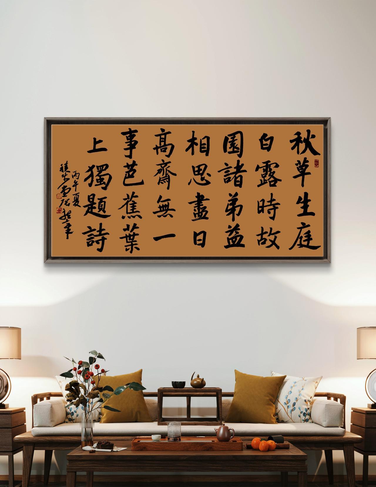 ‌《闲居寄诸弟》‌
一一韦应物（唐）
秋草生庭白露时，故园诸弟益相思。
尽日高斋