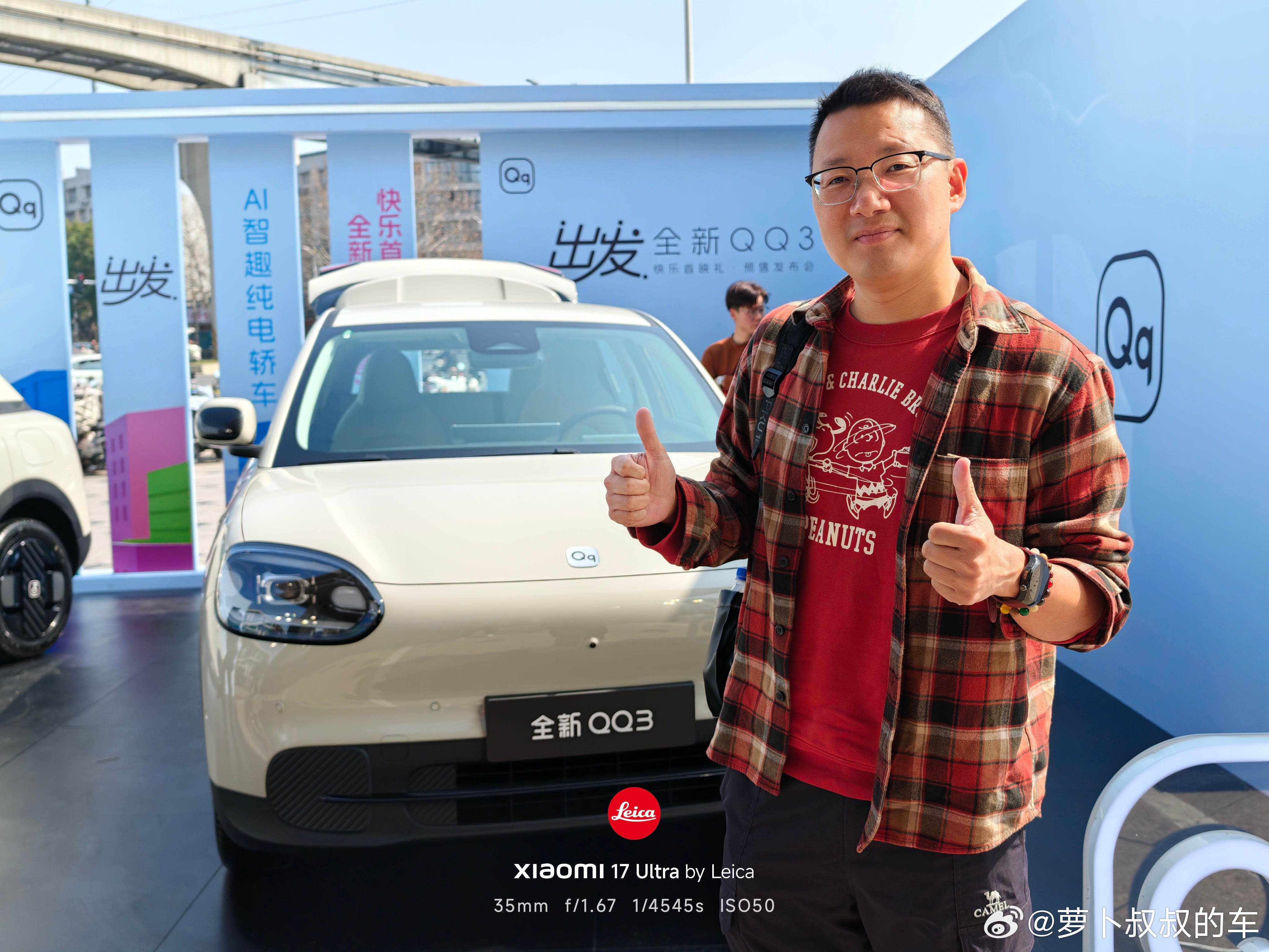 23年前，QQ开启了中国小车时代，让无数年轻人拥有了人生第一台车。对于很多人来说