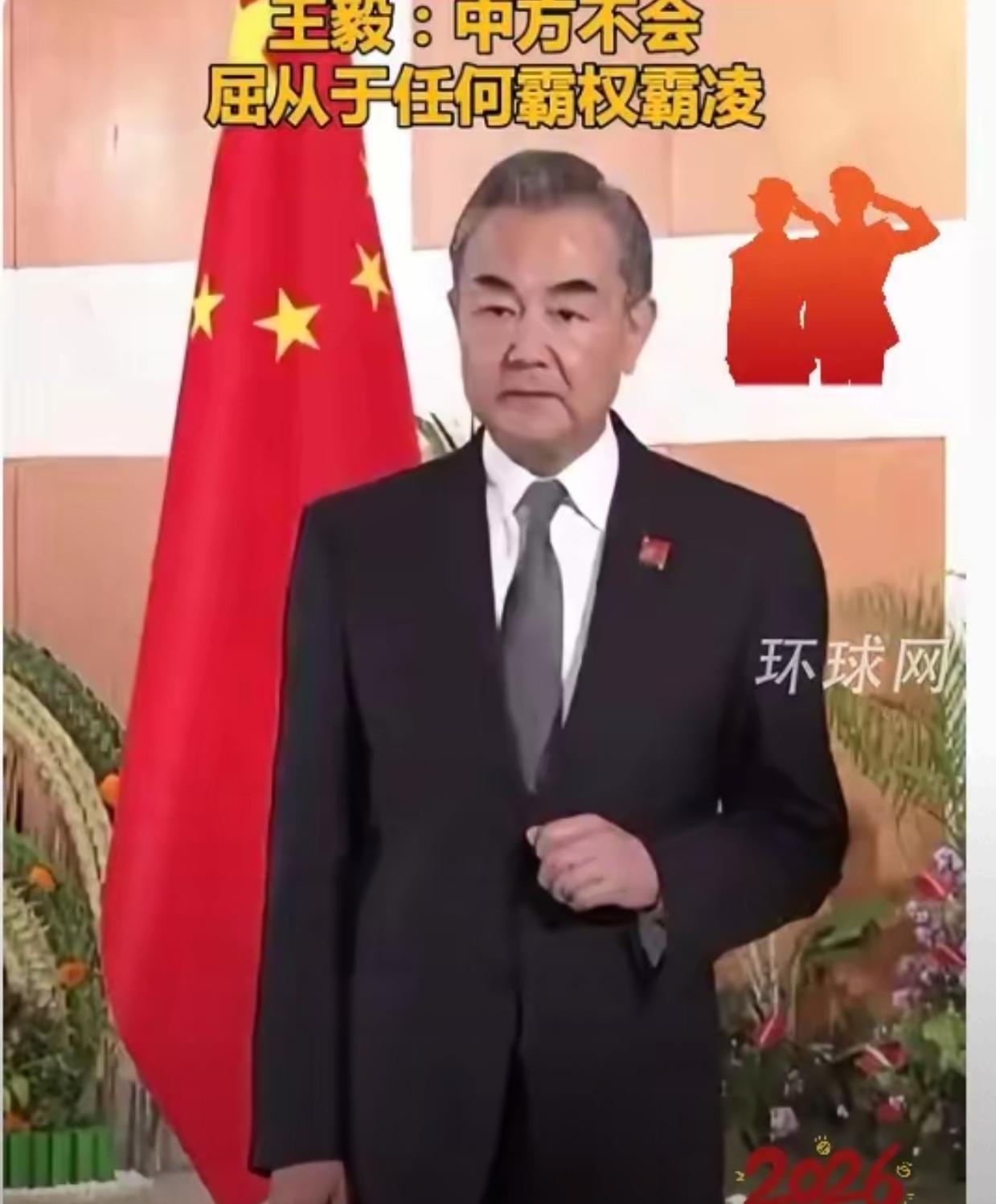 这回慕尼黑可算是彻底闹翻天了，当着全球120个国家的面，咱们王毅外长丝毫不给日本