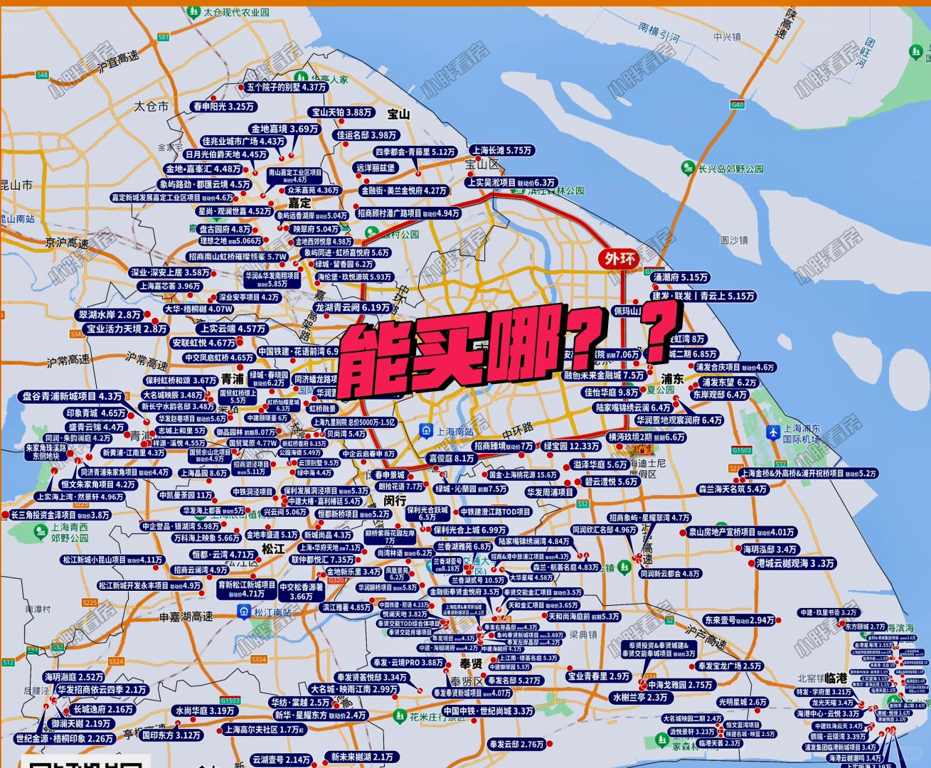 单身限购放开了，看了一圈却没能买的！