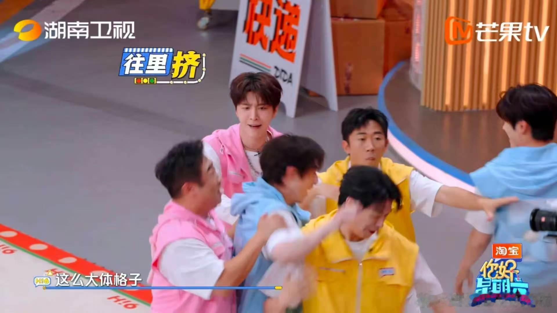 看得出来乔杉很努力了 你好星期六被包围也不放弃，乔杉一边跳舞一边往前冲，努力值直