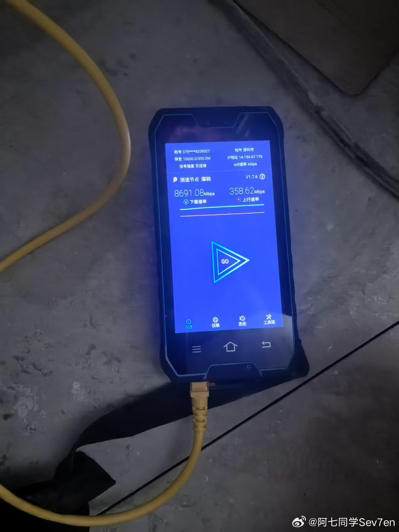 新工作室的网速，应该是万兆 ​​​