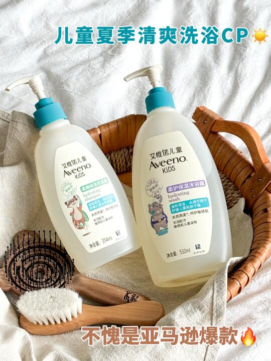 Plog｜给你们淘来超绝的夏日儿童洗护 CP