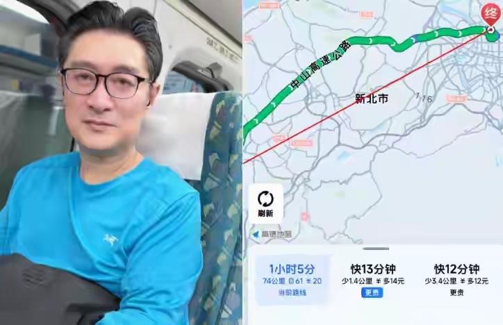 高德地图正式上线台湾省，
精准导航功能
让