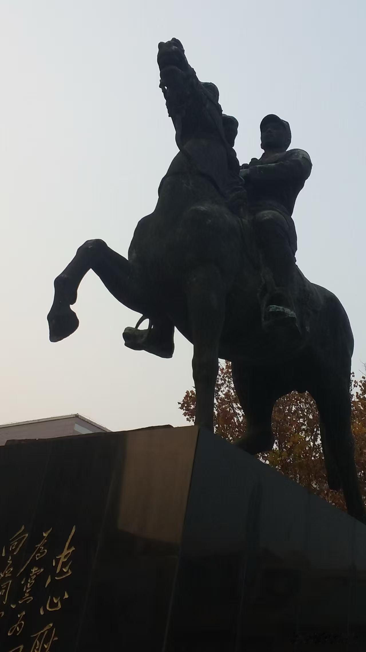 大连金州向应广场关向应骑马铜像
今年是关向应同志逝世80周年。1946年7月21