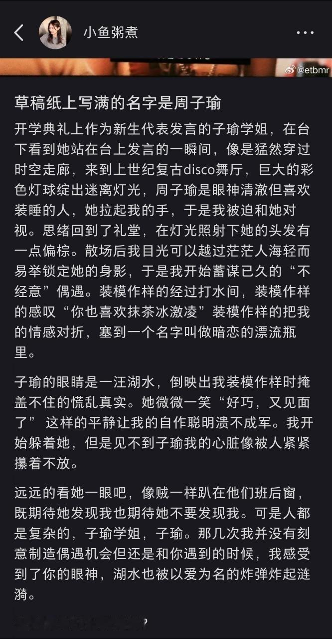 【1698号来信】家人们本人糕考完饥饿难忍 遂自己做了一篇饭 请大家吃！（也可以