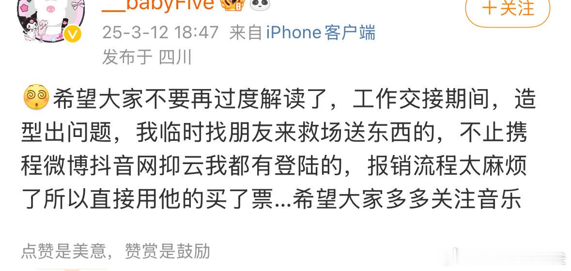 经纪人否认连麻出轨经纪人回应连麻出轨 经纪人回应连麻出轨，否认连麻出轨 ​​​